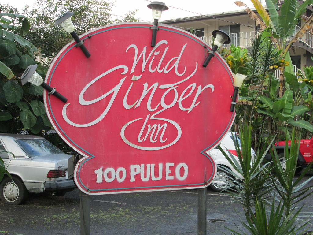 Wild Ginger Inn Hotel & Hostel Hilo Eksteriør bilde
